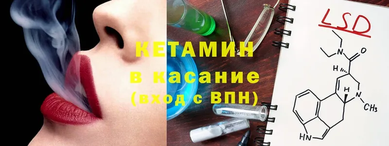 даркнет сайт  Бабаево  КЕТАМИН ketamine 