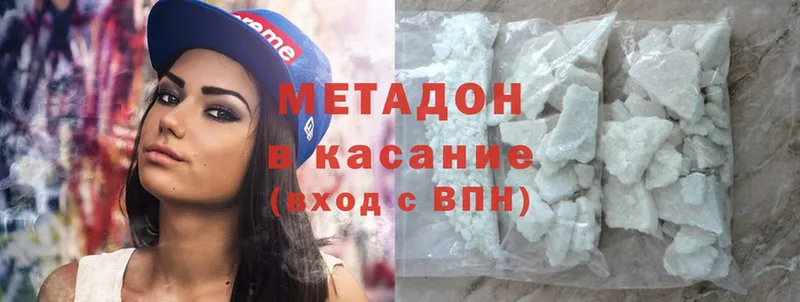 darknet состав  Бабаево  Метадон methadone 